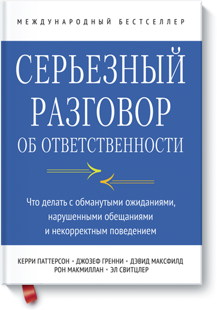 [МИФ] Мария Мацковская. Серьезный разговор об отве_0.png